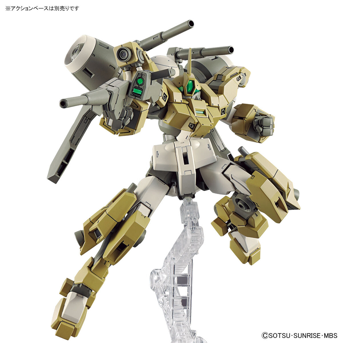 1/144 HG Demi Barding (Mobile Suit Gundam: The Witch from Mercury)