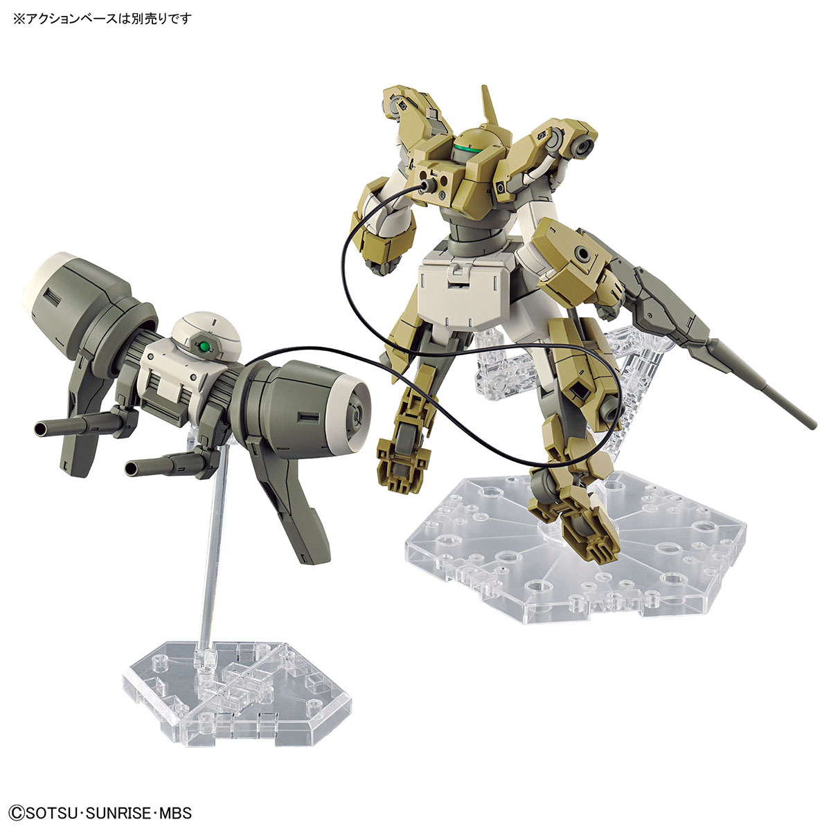 1/144 HG Demi Barding (Mobile Suit Gundam: The Witch from Mercury)