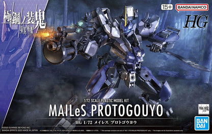 1/72 HG MAILeS Proto Gouyou