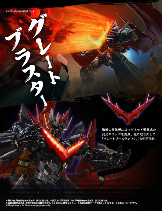 C&A Global Ltd. x CCSTOYS MORTAL MIND Series Shin Mazinger ZERO vs Dark General Great Mazinkaiser Alloy Action Figure