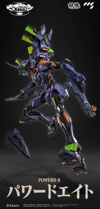 MORTAL MIND Series Evangelion ANIMA Evangelion Final Unit Alloy Movable Figure