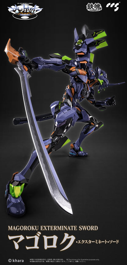 MORTAL MIND Series Evangelion ANIMA Evangelion Final Unit Alloy Movable Figure