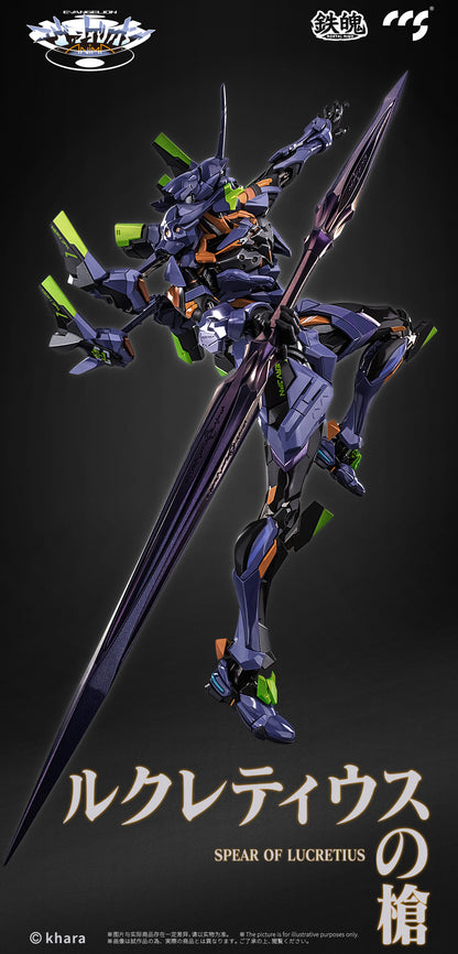 MORTAL MIND Series Evangelion ANIMA Evangelion Final Unit Alloy Movable Figure