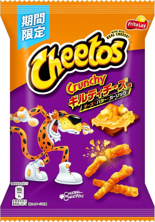 CHEETOS GUILTY CHEESE FLAVOR 60G
