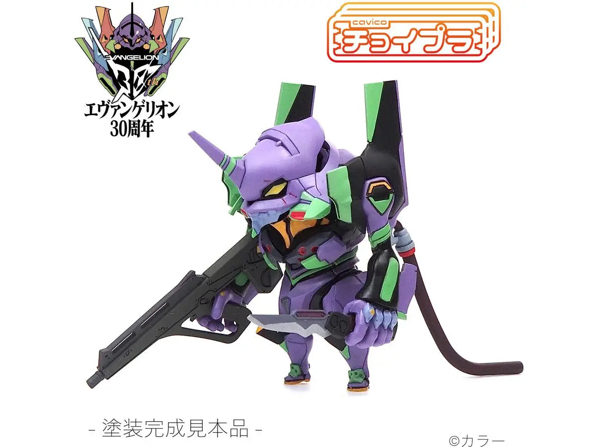 Choipla Evangelion Test Type-01