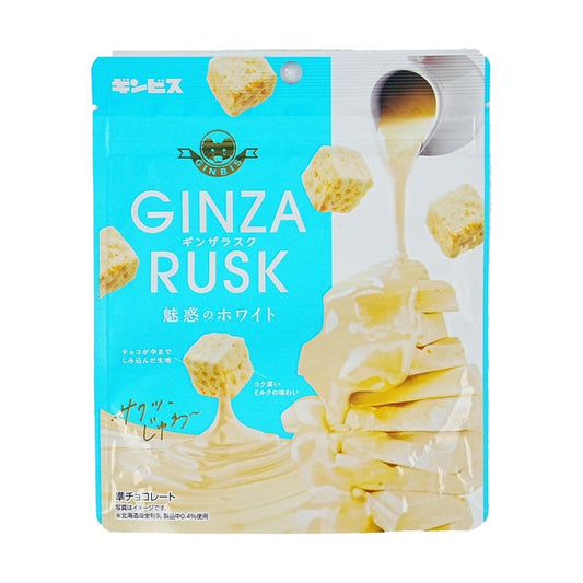 Ginza Rusk White Chocolate Crispy MilkFlavor 50g