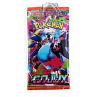 Pokemon TCG Japan M2 Inferno X Japanese Booster Pack