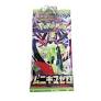 Pokemon TCG Japan M3 Nihil Zero Booster Pack
