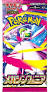 Pokemon TCG Japan Mega Symphonia Booster Pack