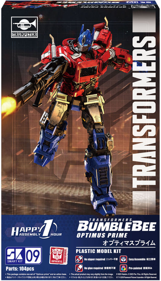 Transformers / Bumblebee No.9 Optimus Prime Model Kit