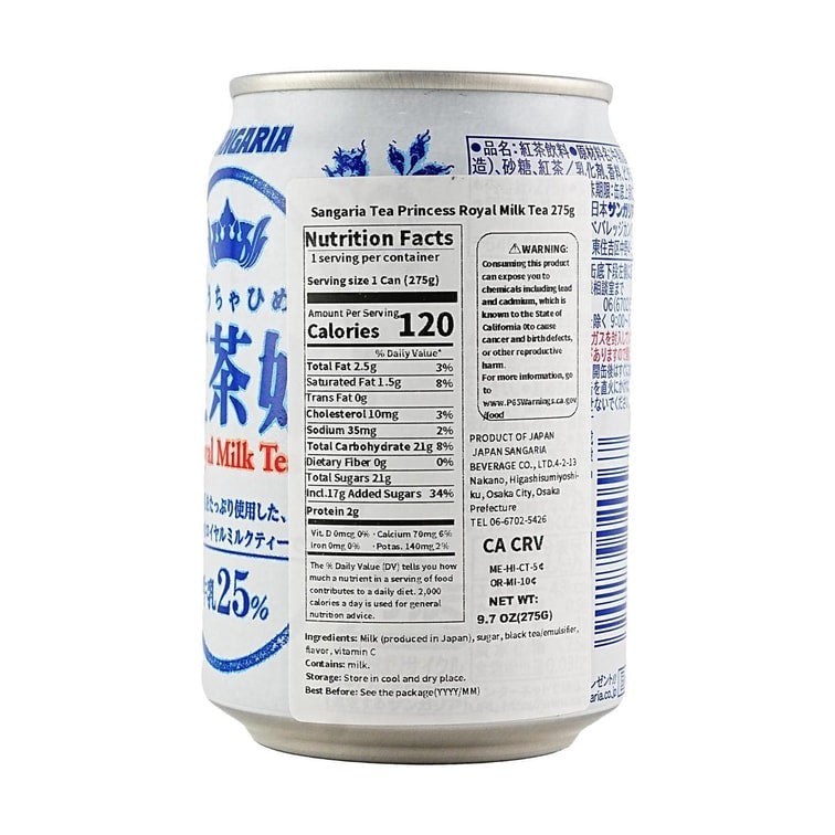 Tea Princess Royal Milk Tea 8.96 fl oz [Rich and Creamy ]