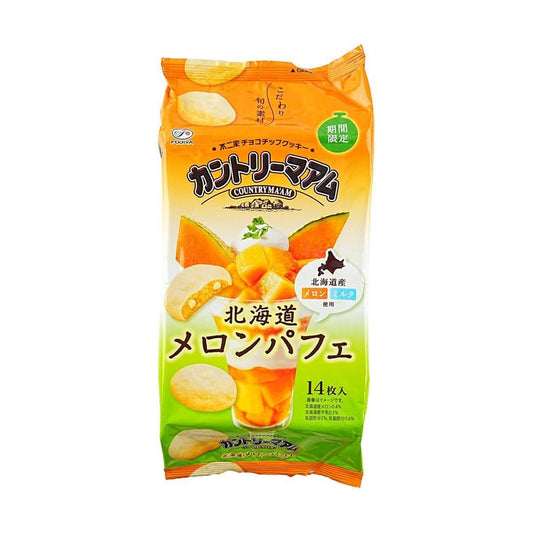Fujiya Hokkaido Melon Cream Parfait Cookies 14 pieces