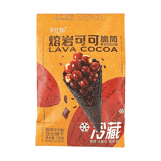 Coosigar Lava Cocoa Crispy Cone, 128g