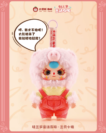 Baby Three-FairyTale Journey