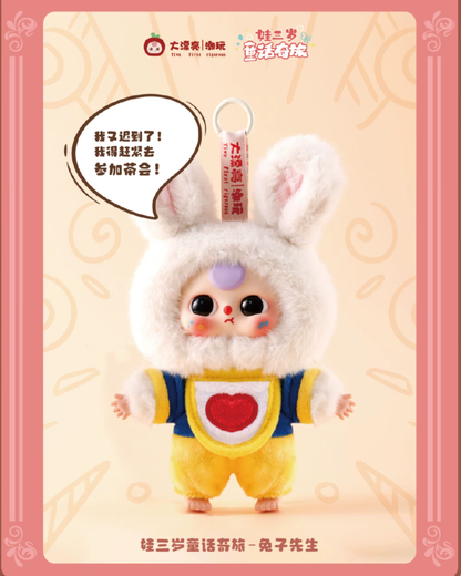 Baby Three-FairyTale Journey