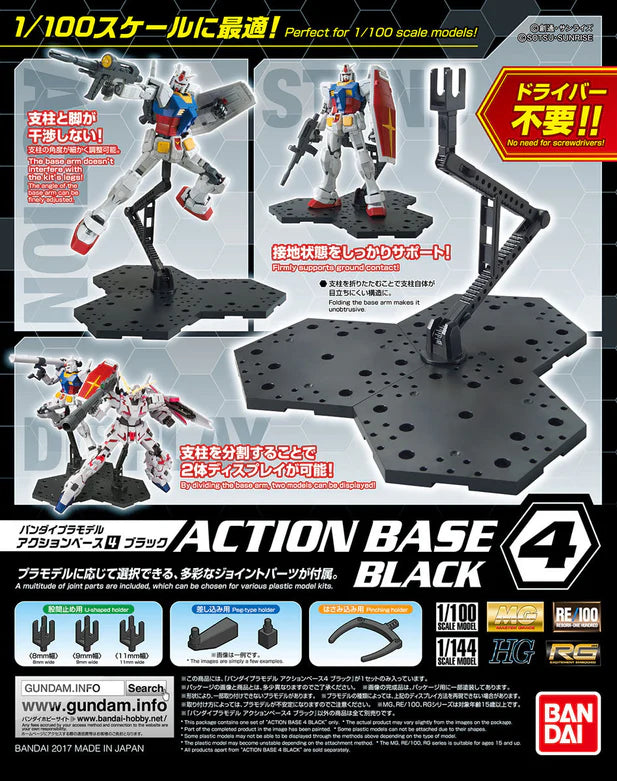 GND: Action Base: 4: Black