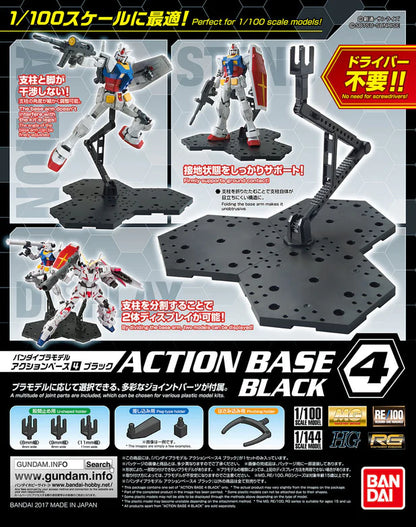 GND: Action Base: 4: Black