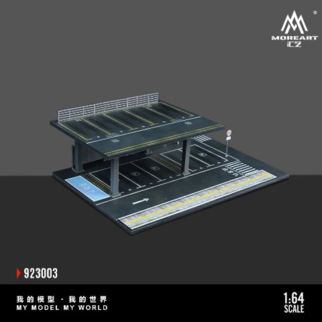 More Art 1:64 Steel Frame Structure Platform Diorama, Building & Construction