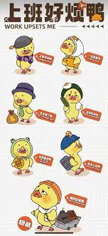 Upset duck v1 works upset me