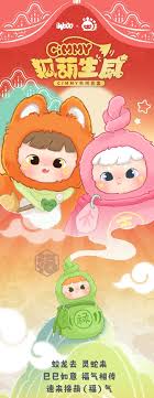 Cimmy Fox Series