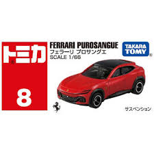 Tomica No. 8 Ferrari Puro Sangue