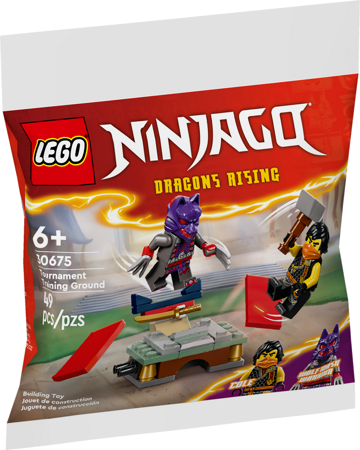 Tournament Training Ground — LEGO 30675 — view 2