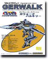 1/200 Gerwalk Valkyrie VF-1S