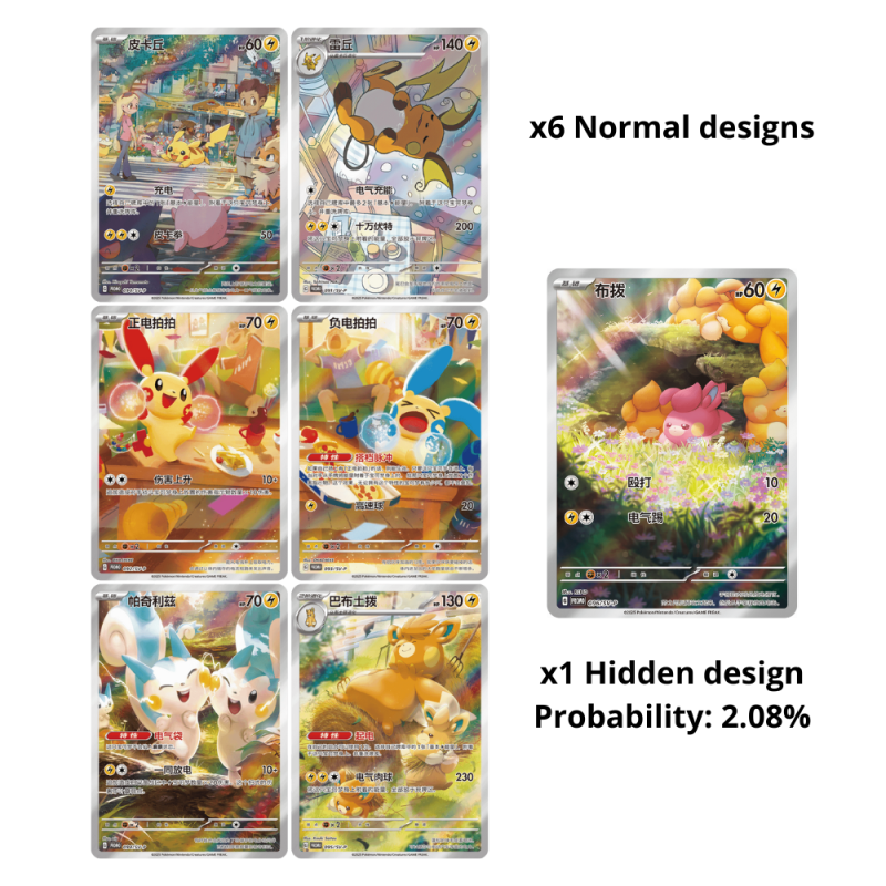 Pokemon S-Chinese Nuzzle Cheeks Plush Card Display Gift Box One Blind Box
