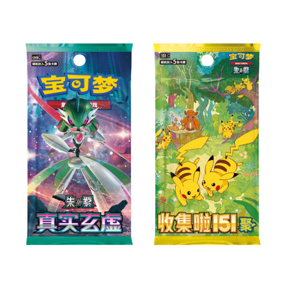 Pokemon S-Chinese Nuzzle Cheeks Plush Card Display Gift Box One Blind Box