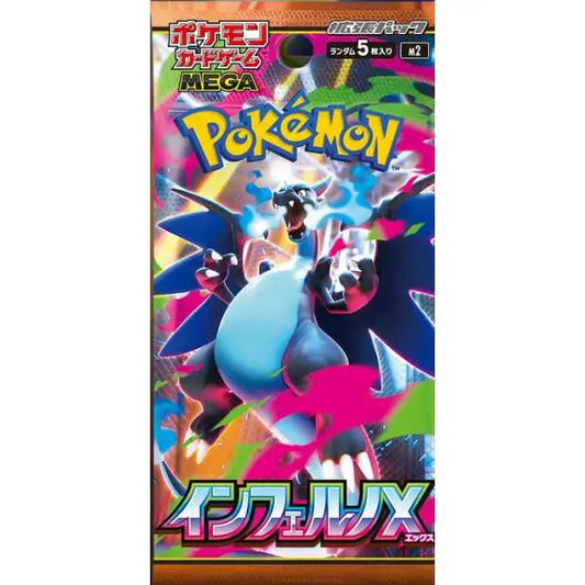Pokemon TCG Japan M2 Inferno X Japanese Booster Pack