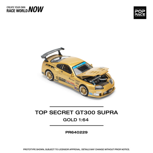Tomica Premium 1/64 TOP SECRET GT300 SUPRA