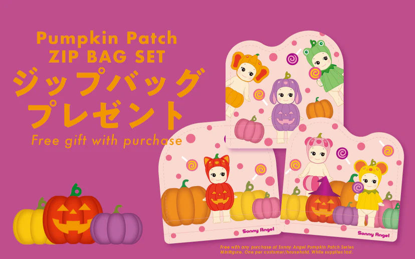 Sonny Angel Pumpkin Patch