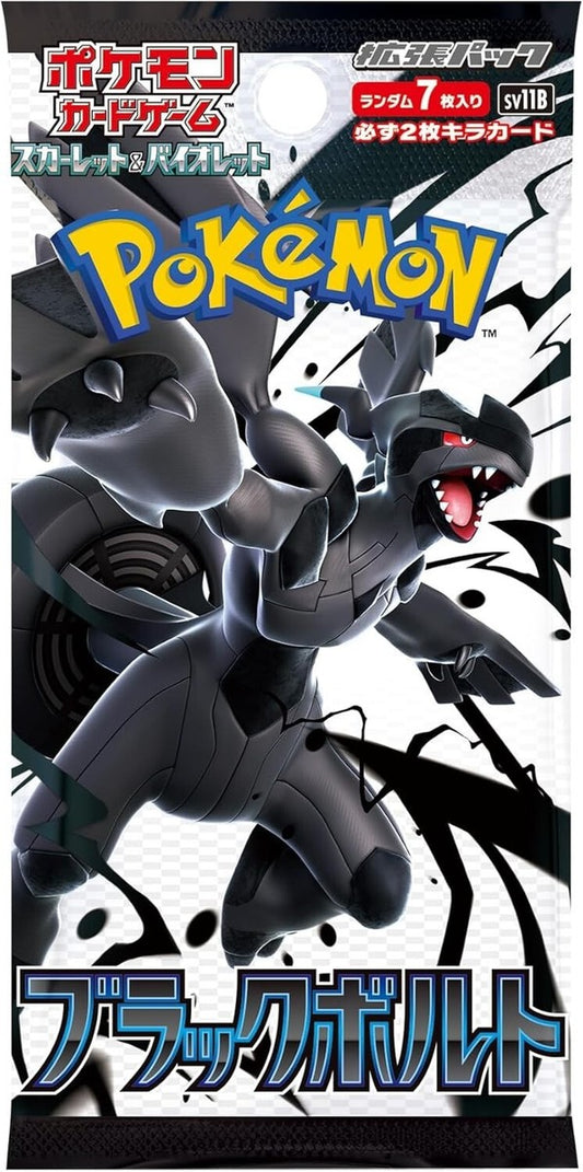 Pokemon Card Black Bolt Booster Box sv11B Japanese