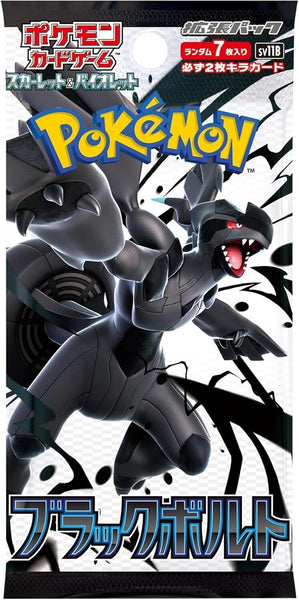 Pokemon - Black Bolt - Japanese