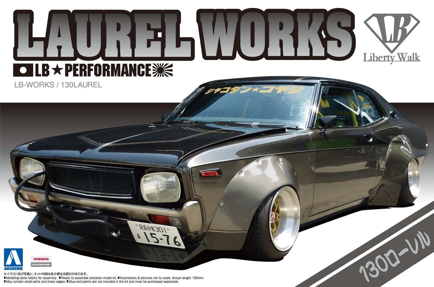 AOSHIMA Bunka Kyozai 1/24 Nissan 130 Laurel Works Liberty Walk Series No.5