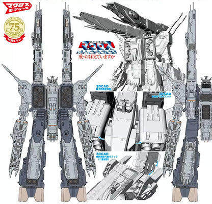 Hasegawa 1/4000 SDF-1 MACROSS Storm Attacker Type (Movie Edition) New Model Kit