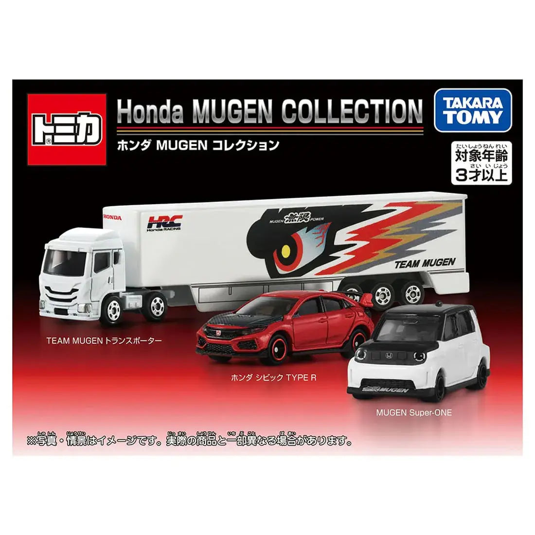 Tomica Honda MUGEN COLLECTION