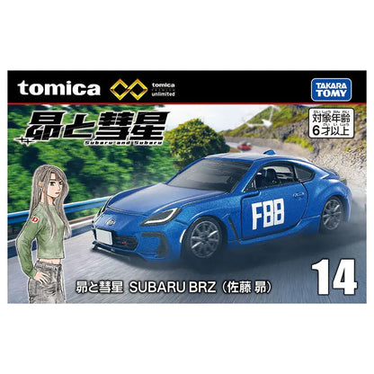 Tomica Premium Unlimited 14 Subaru and Subaru SUBARU BRZ (Subaru Sato)