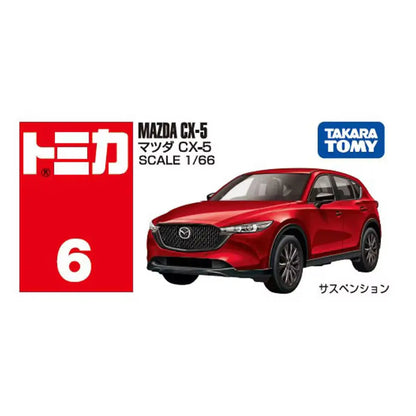 Tomica No. 6 Mazda CX-5