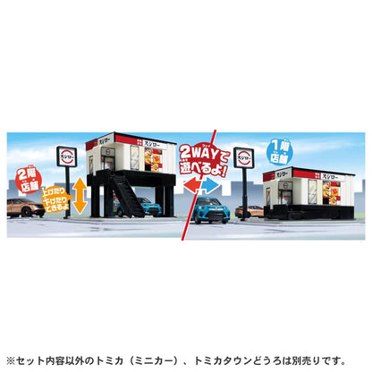 Tomica Town Conveyor Belt Sushi Sushiro