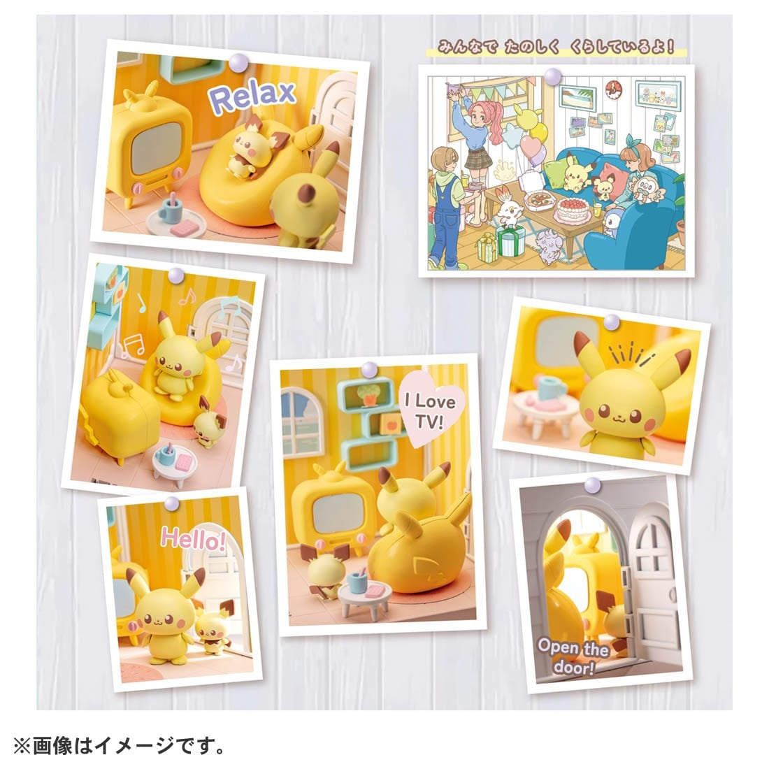 Pokemon Poke Peace House Living Room Pikachu & Pichu