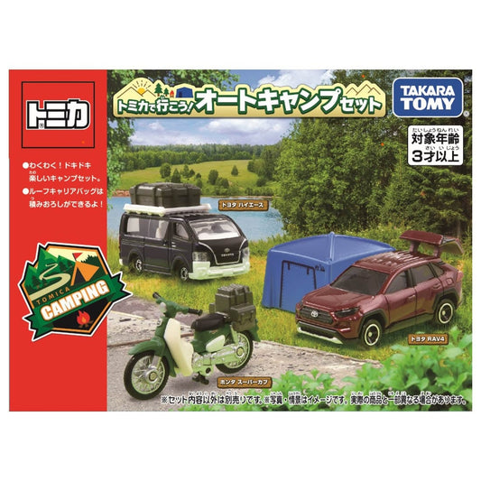 Let's go with Tomica! Auto Camp Set