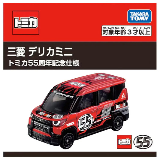 Tomica Mitsubishi Delica Mini Tomica 55th Anniversary Edition