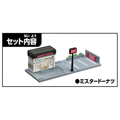 Tomica Town Mister Donut