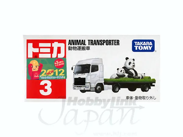 Tomica Cars No.3 Animal Transporter