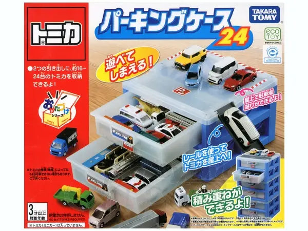 Tomica Cars Parking Case 24