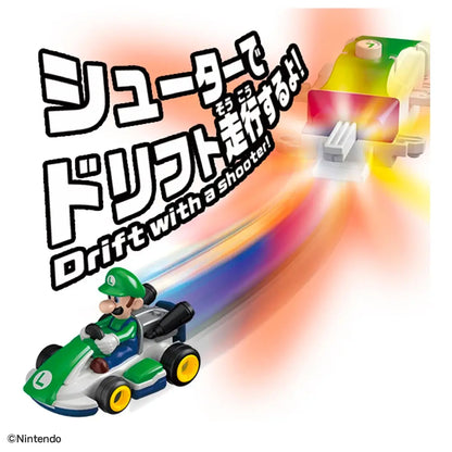 Drift Tomica Mario Kart Drift Starter Set Luigi & Standard Kart