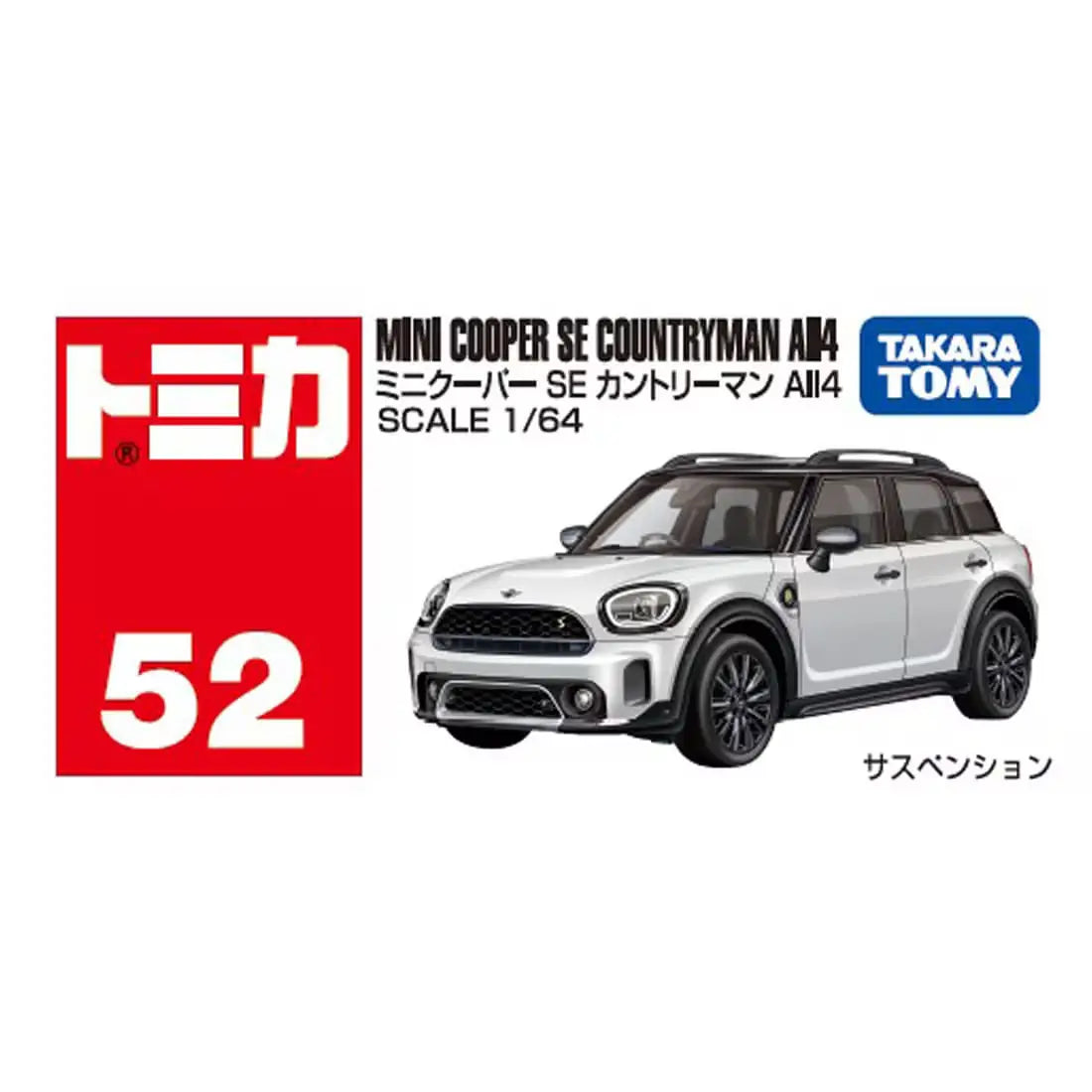 Tomica No. 52 Mini Cooper SE Countryman All4