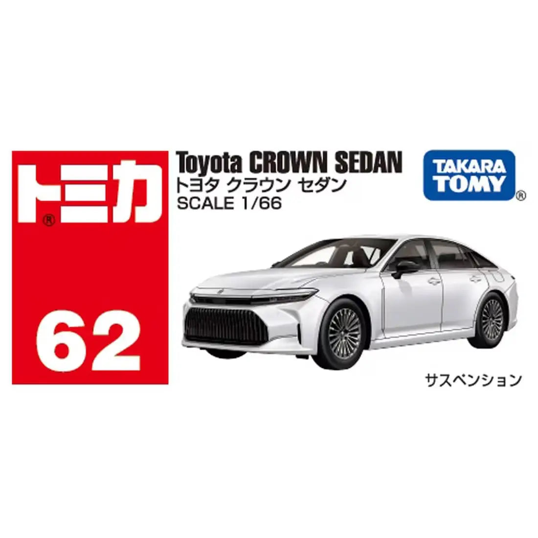 Tomica 62 1/66 Toyota Crown Sedan