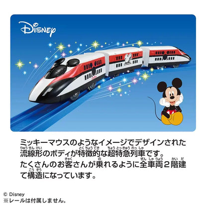 Tomica S-56 Mickey Mouse Speed Express